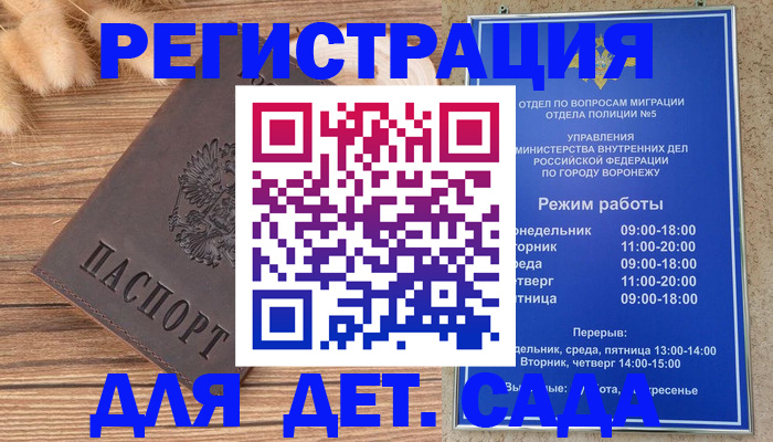 прописка гарантия в Сортавале