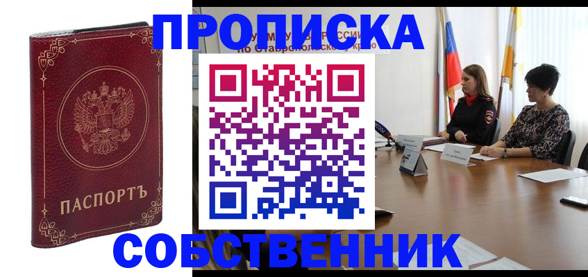 временная регистрация гарантия в Сортавале