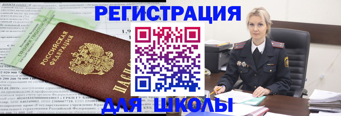 где прописаться в Сортавале